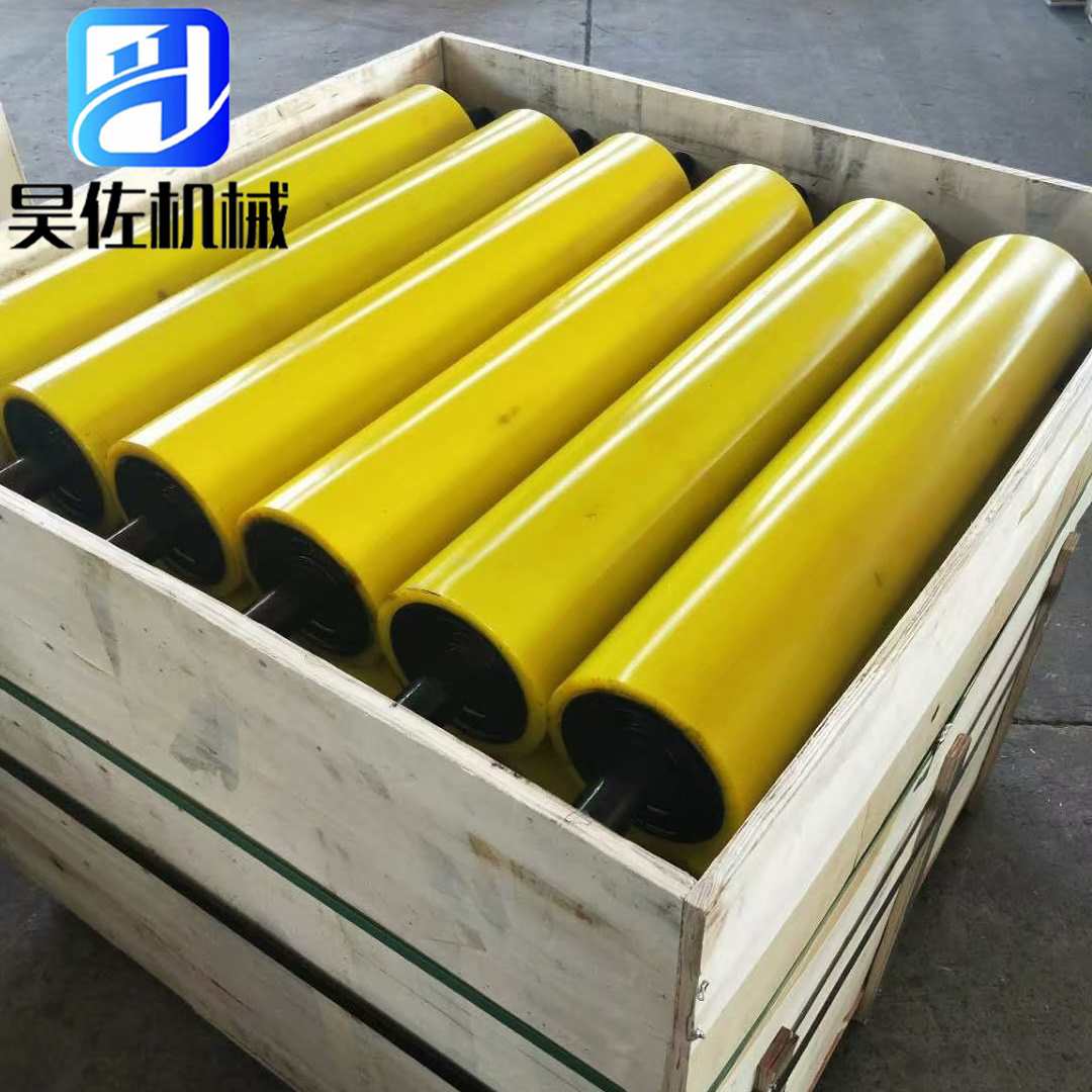 聚氨酯托辊