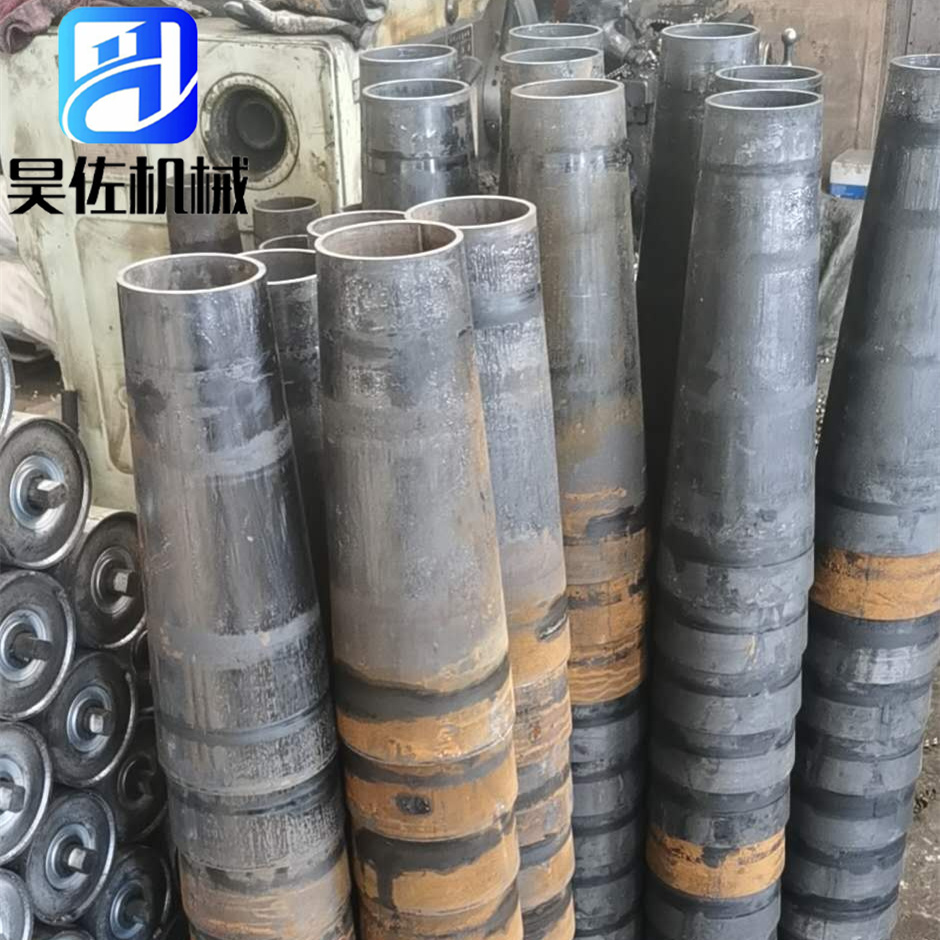 托辊锥形管