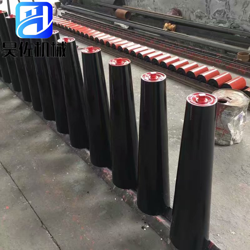 锥形托辊